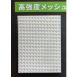 高強度メッシュターポリン（ライナー付）