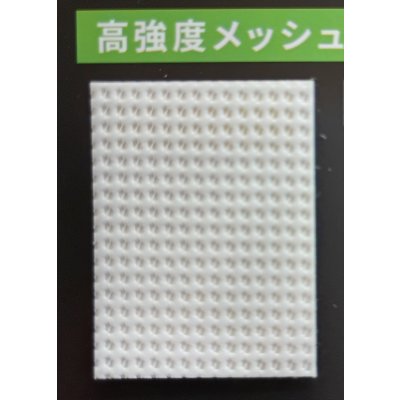画像1: 高強度メッシュターポリン（ライナー付）