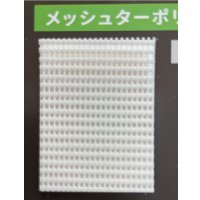 メッシュターポリン（ライナー付）