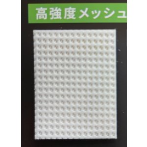 画像: 高強度メッシュターポリン（ライナー付）