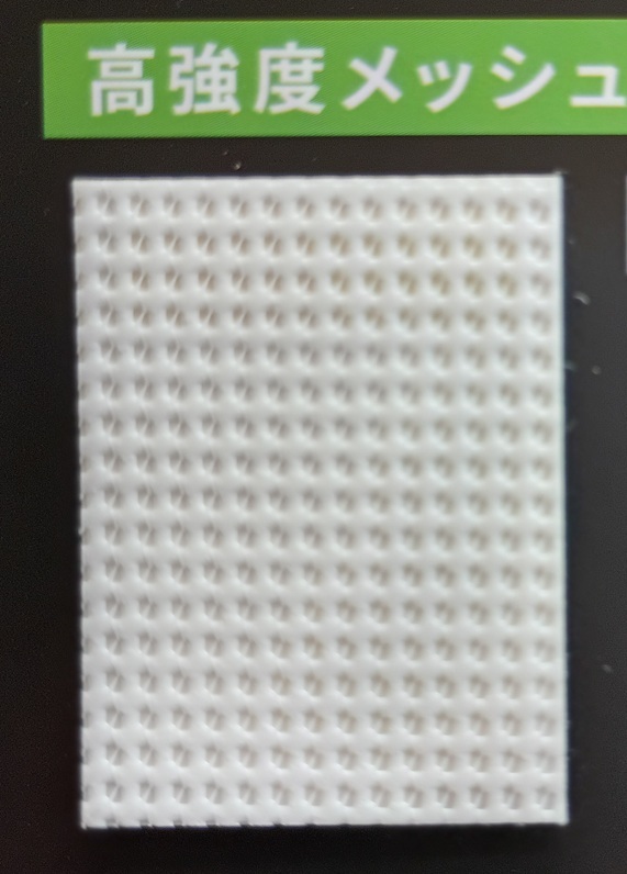 画像: ローコスト高強度メッシュターポリン（ライナー付） [S-046-ME]